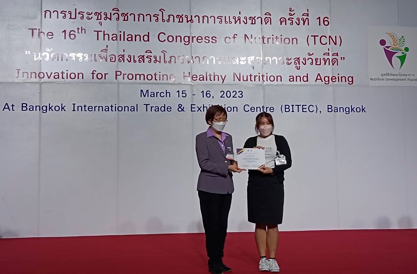 Award 4